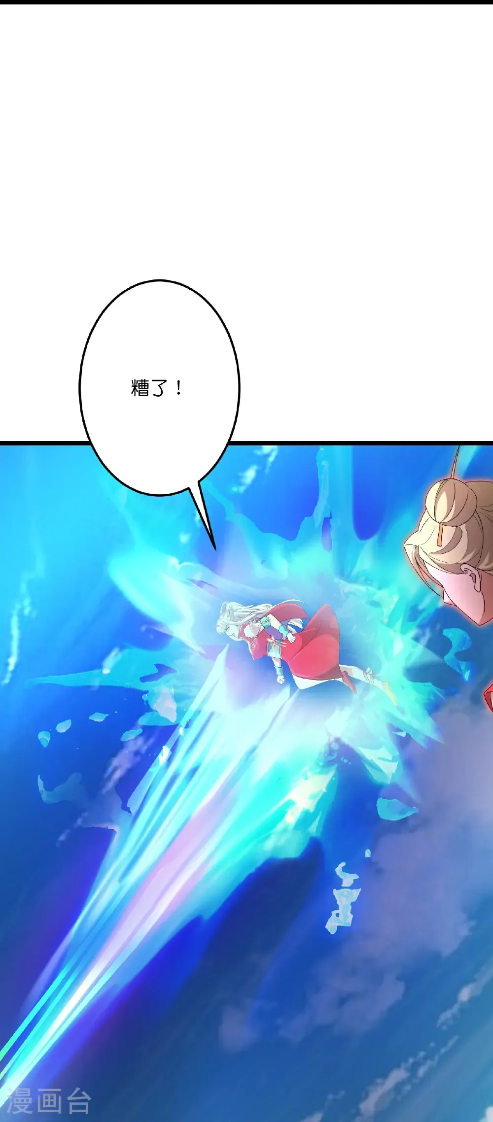 第721话 下界的蚂蚁53