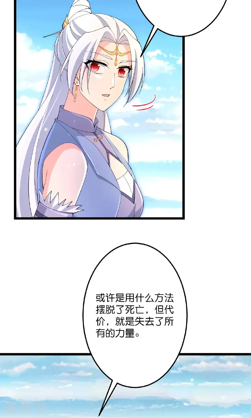 第719话 逆世天书11