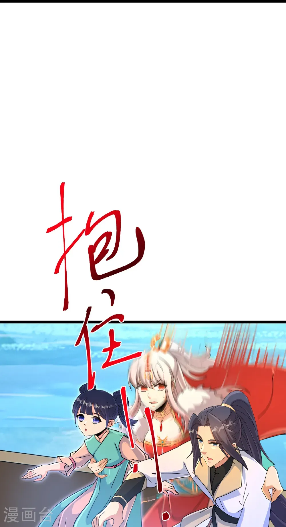 第721话 下界的蚂蚁27