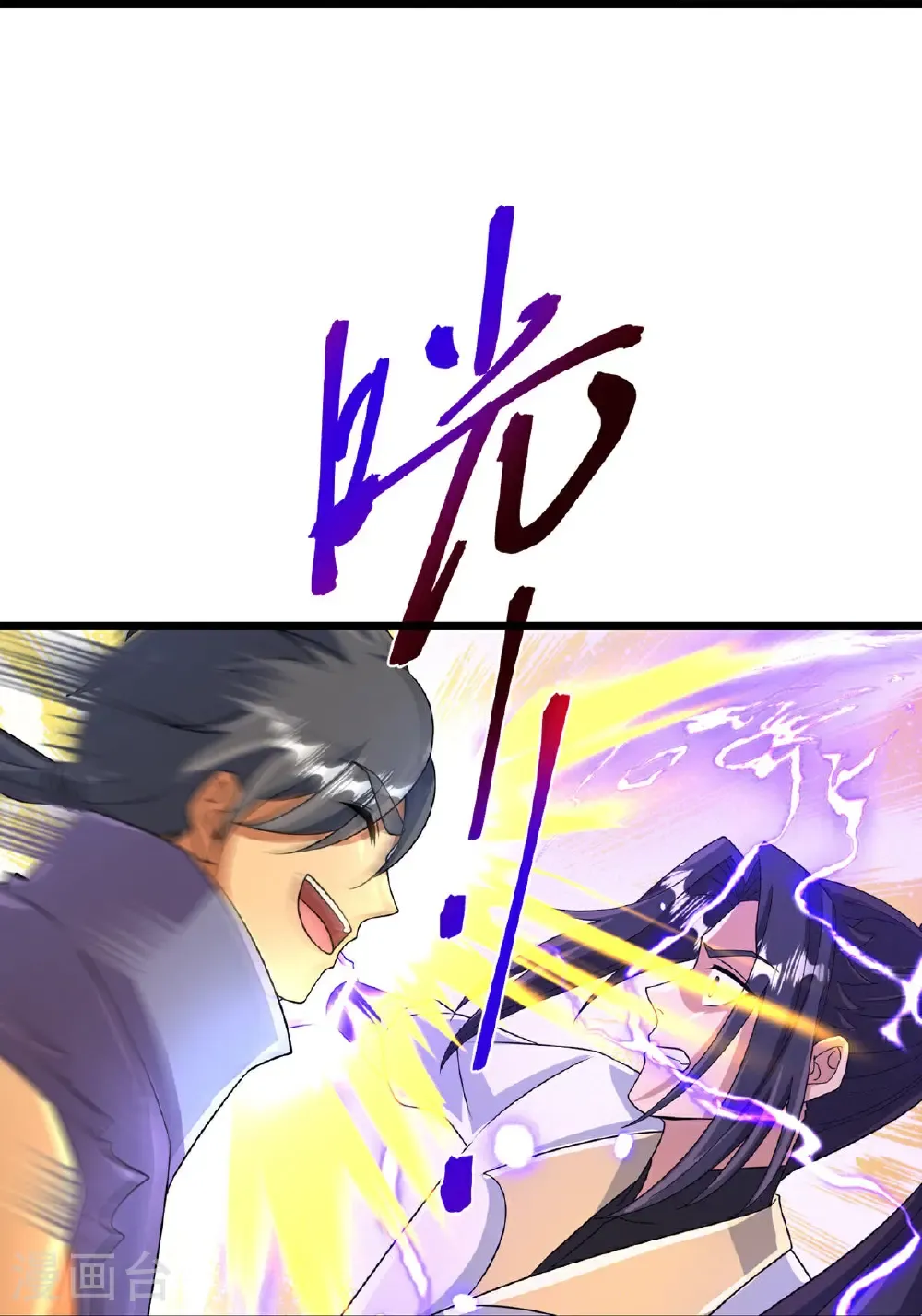 第717话 我们一家人37