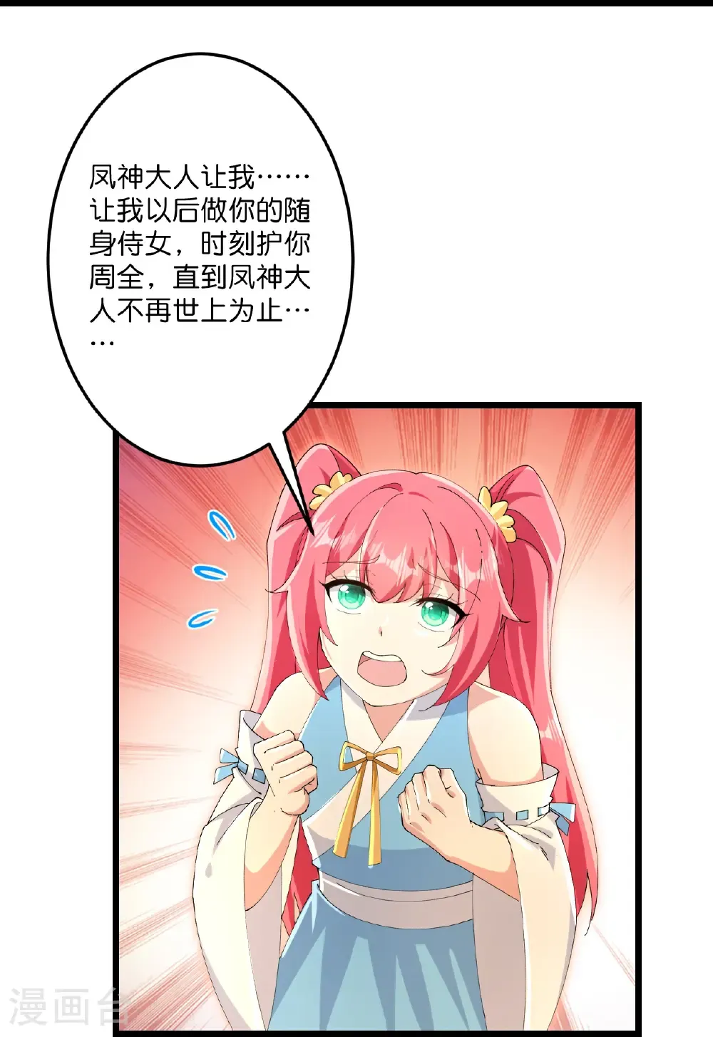 第718话 再见父母亲23