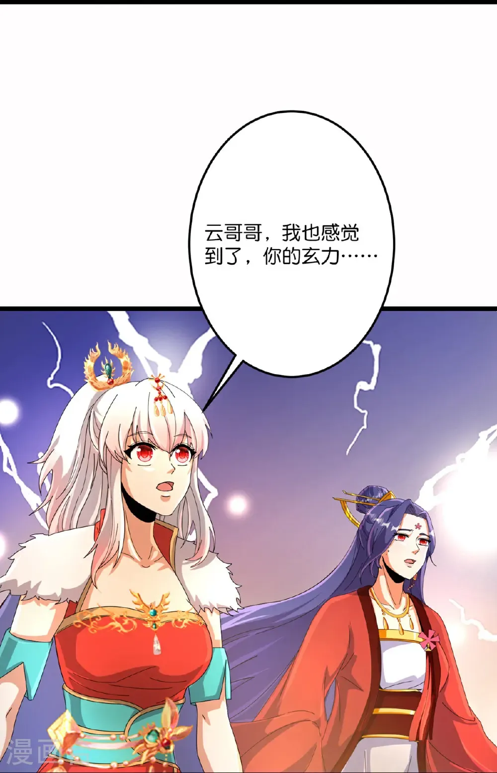 第717话 我们一家人50