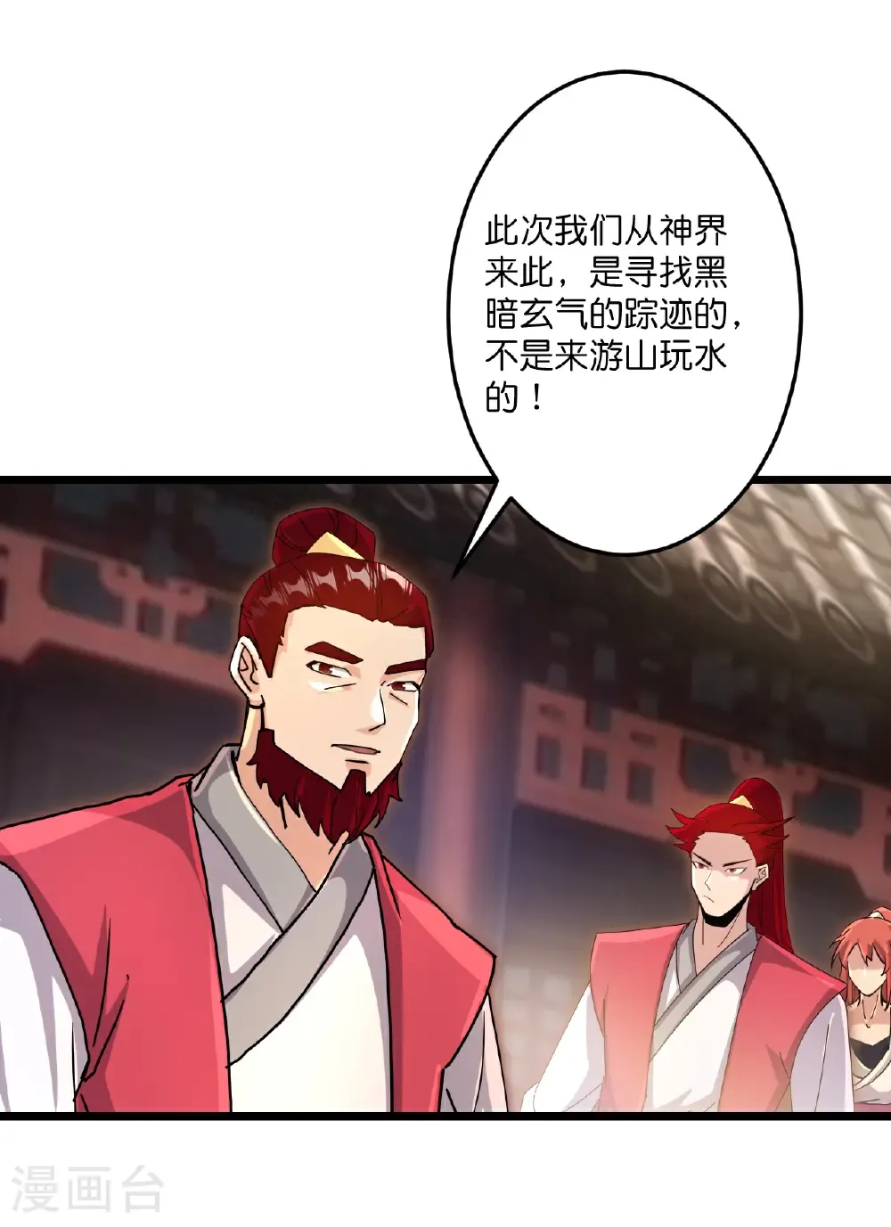 第720话 “虚无”法则51