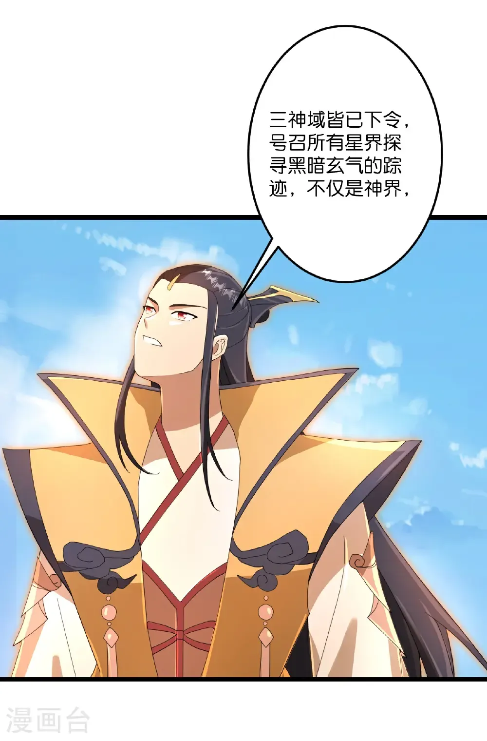 第720话 “虚无”法则31