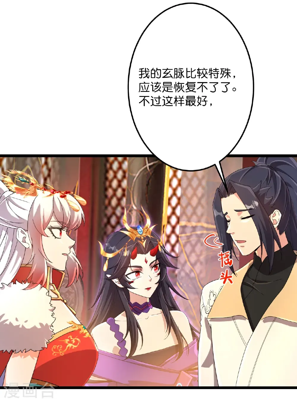第718话 再见父母亲1