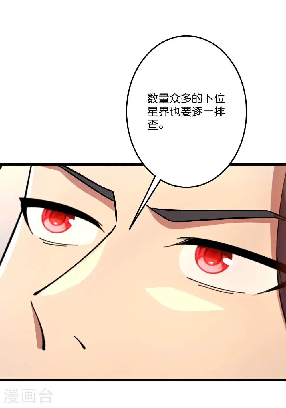 第720话 “虚无”法则32