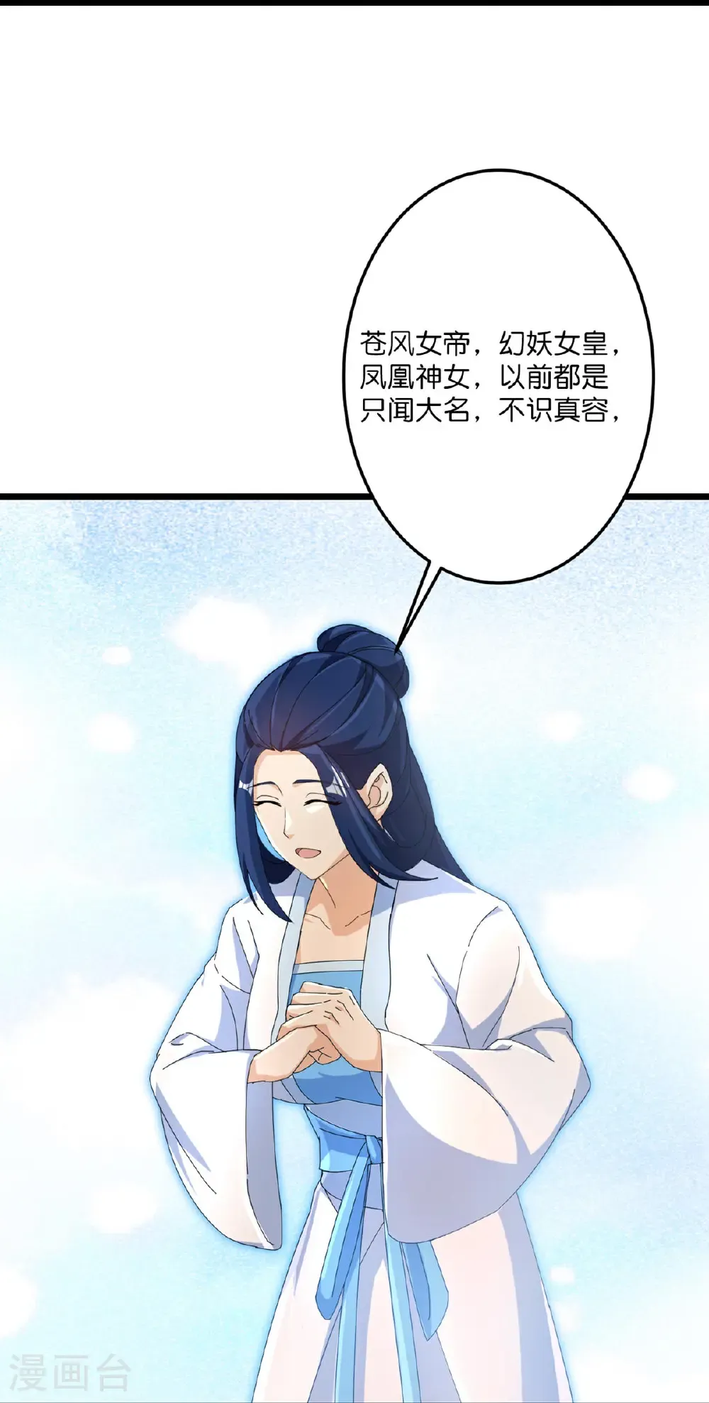 第717话 我们一家人27
