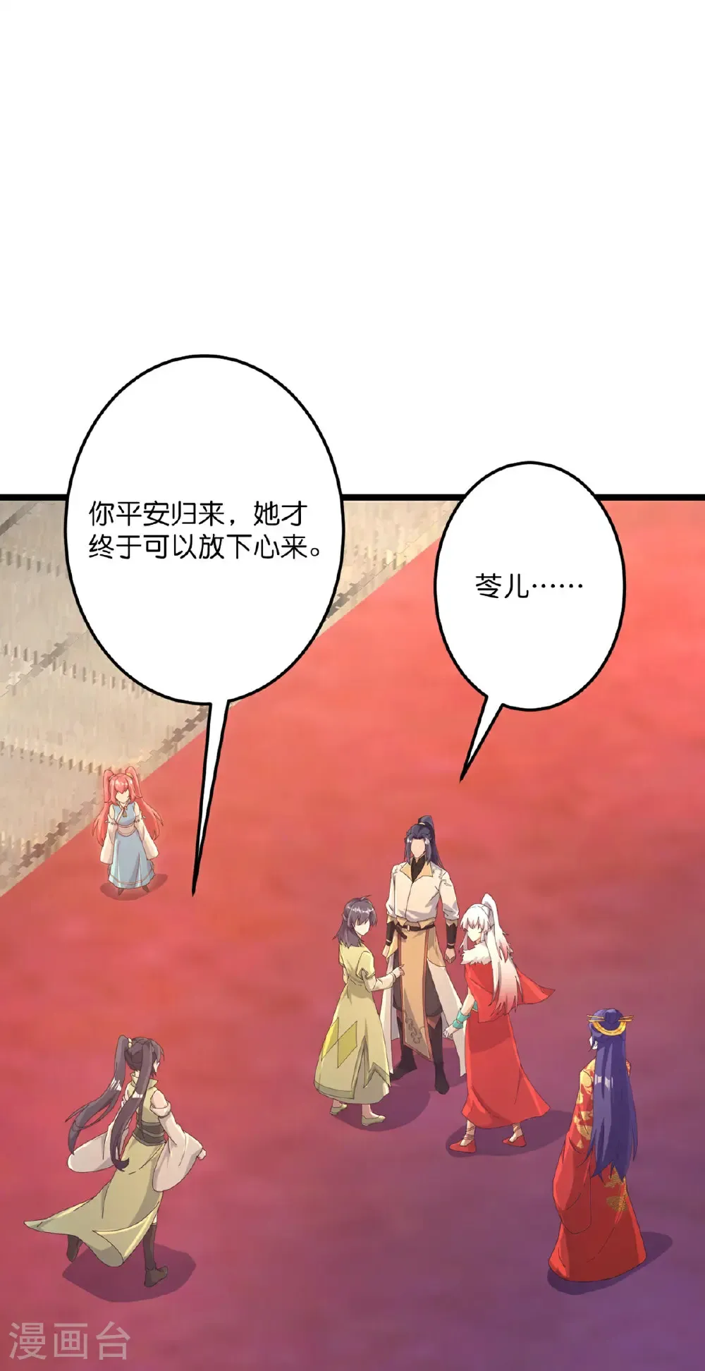 第717话 我们一家人16