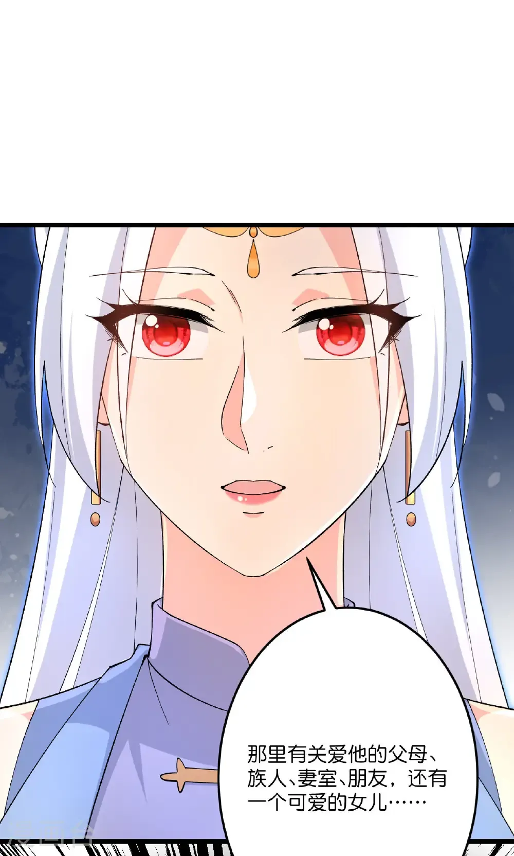 第719话 逆世天书14