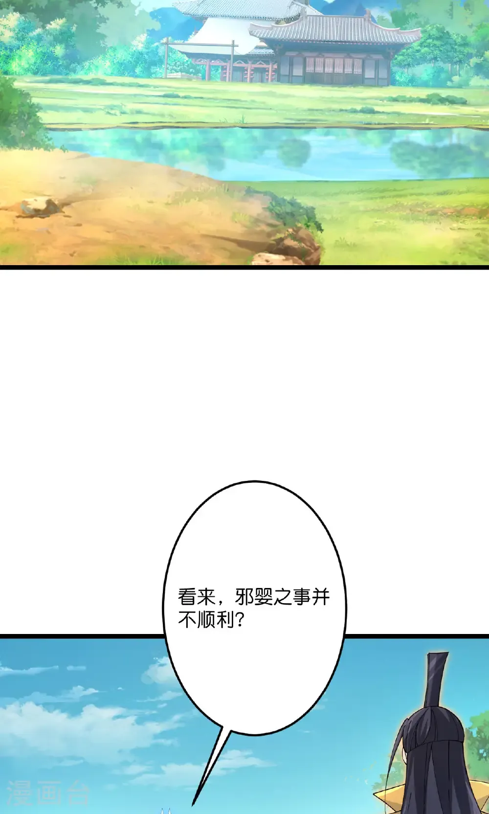 第719话 逆世天书29