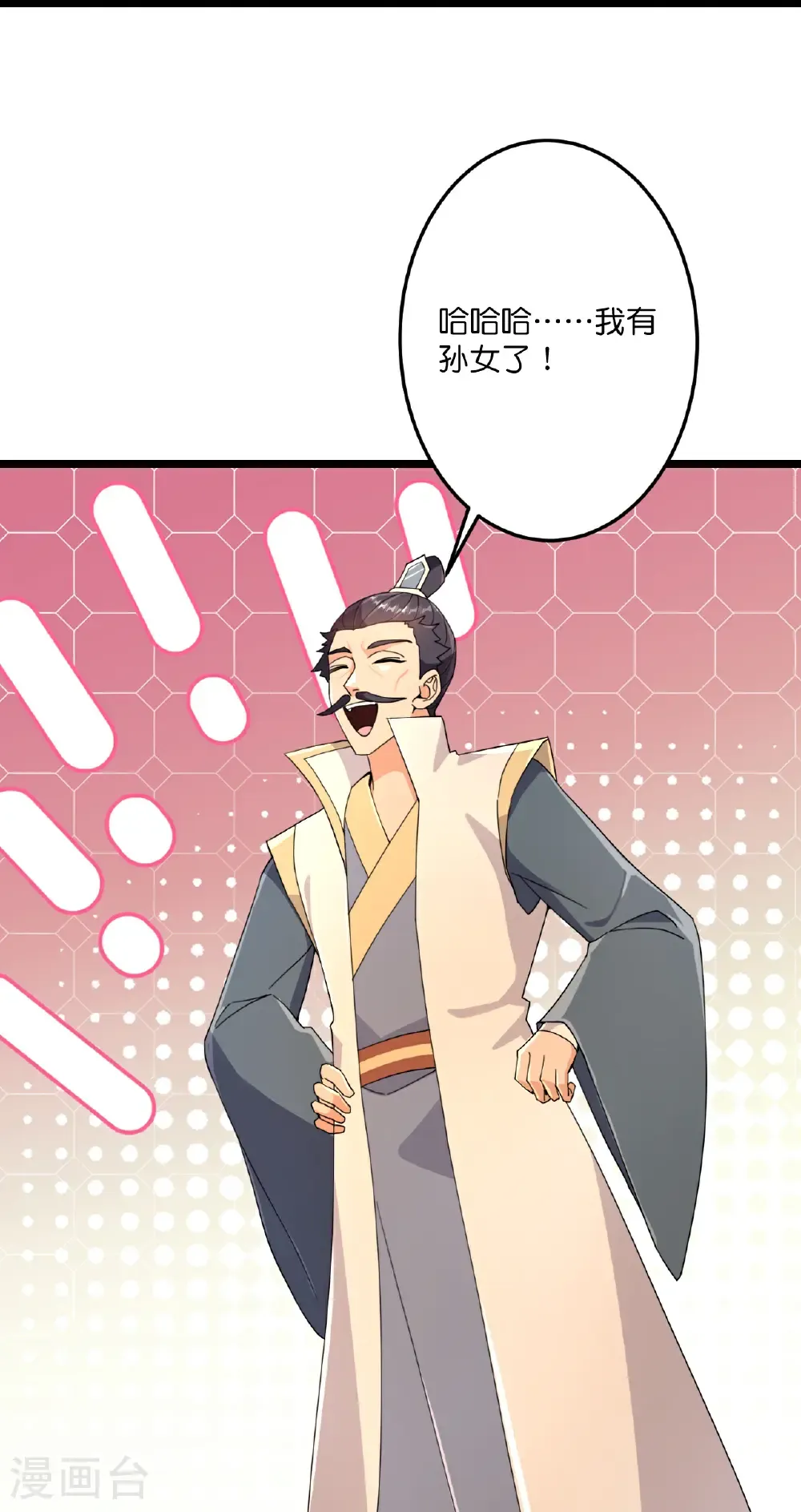 第718话 再见父母亲54