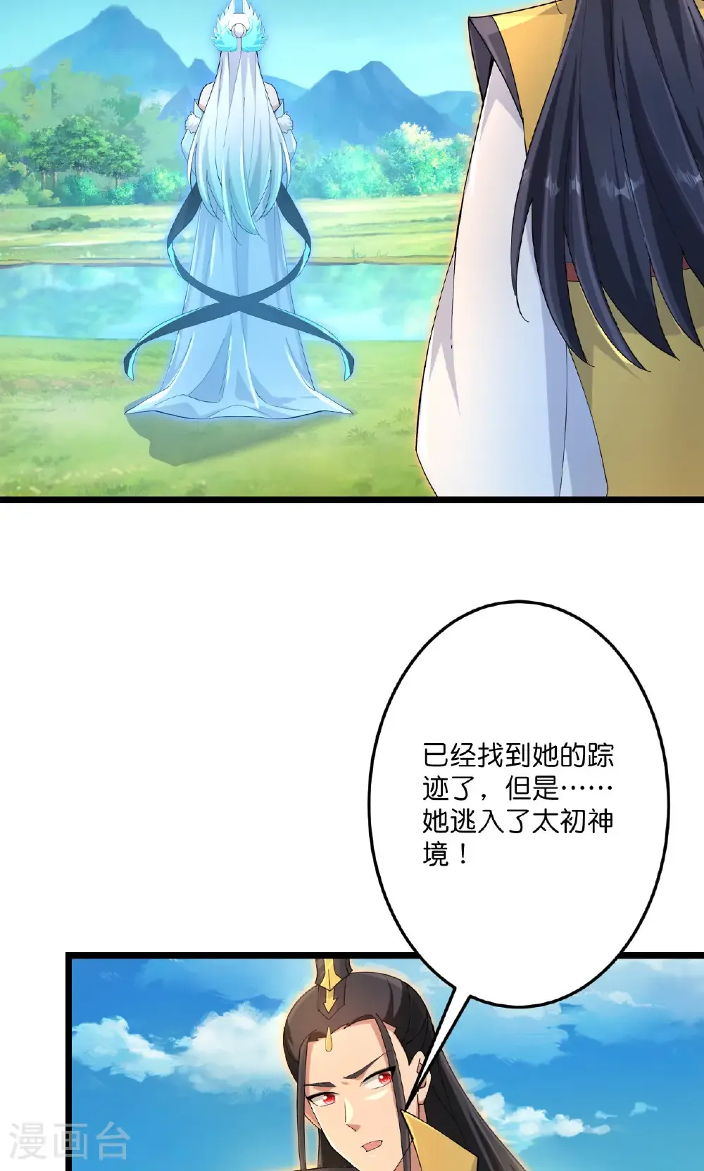 第719话 逆世天书30