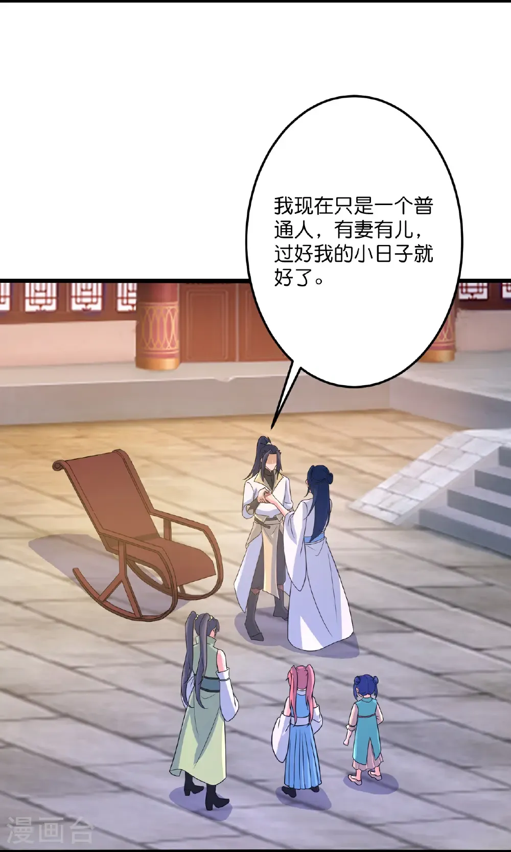 第720话 “虚无”法则23