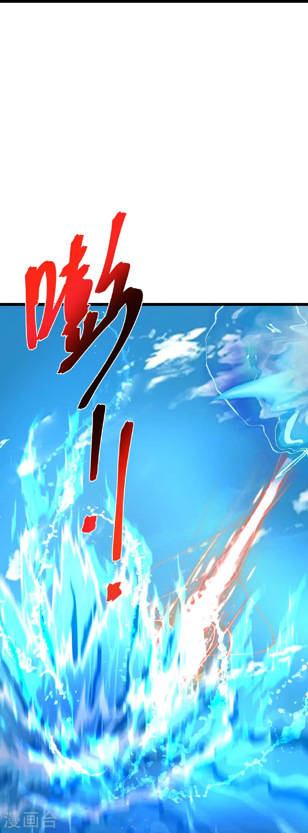 第721话 下界的蚂蚁43