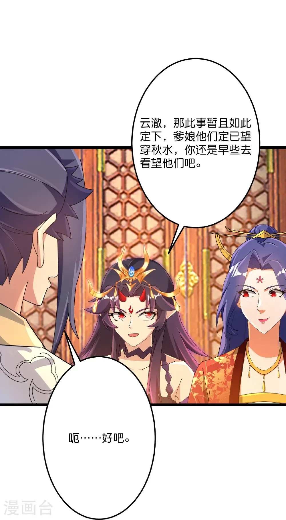 第718话 再见父母亲41