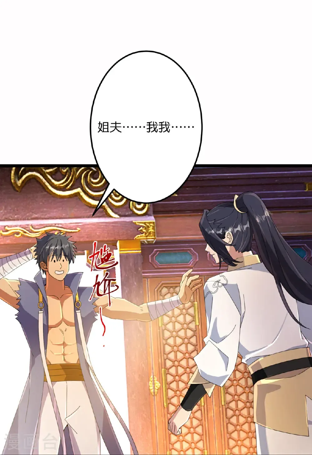第717话 我们一家人44