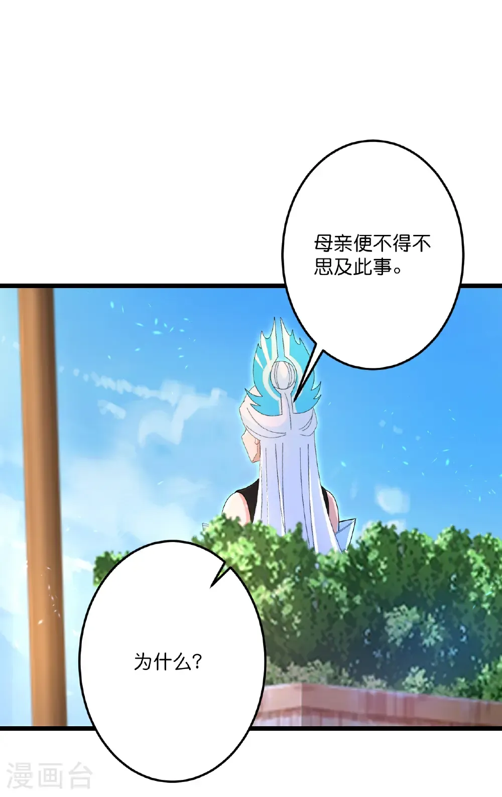 第720话 “虚无”法则42