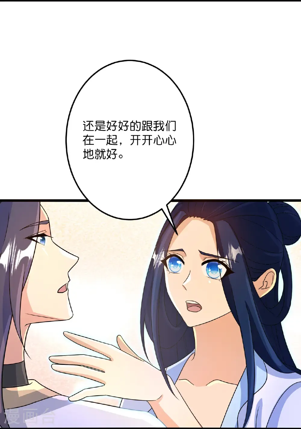 第720话 “虚无”法则21