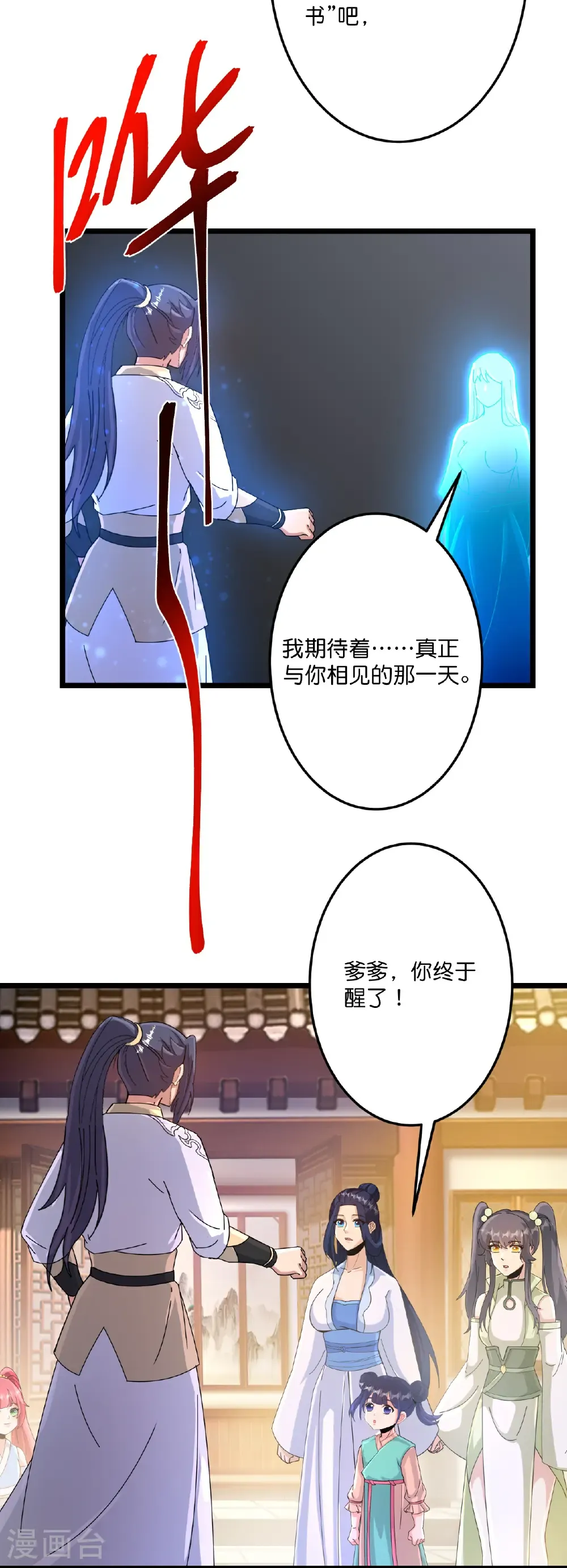第720话 “虚无”法则15