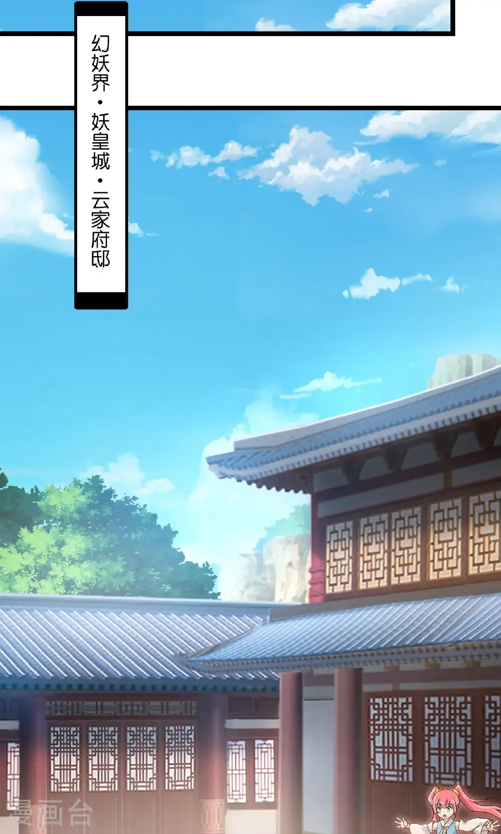 第719话 逆世天书47