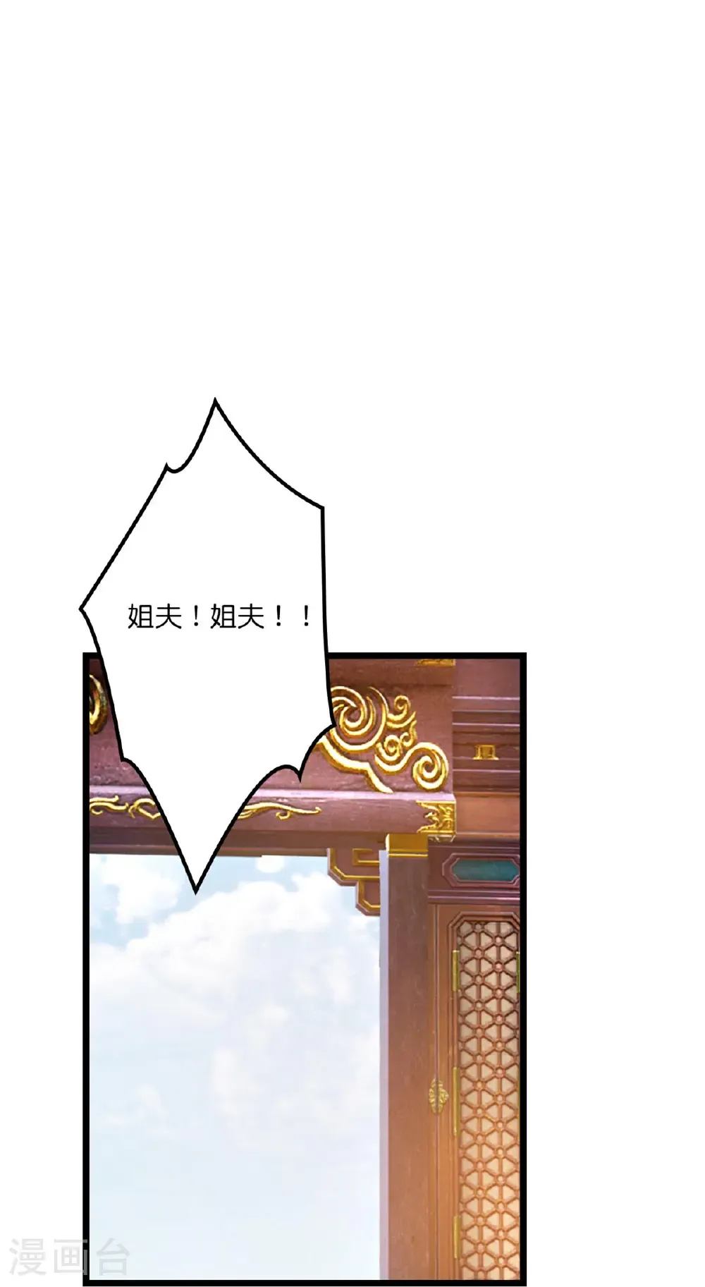 第717话 我们一家人34