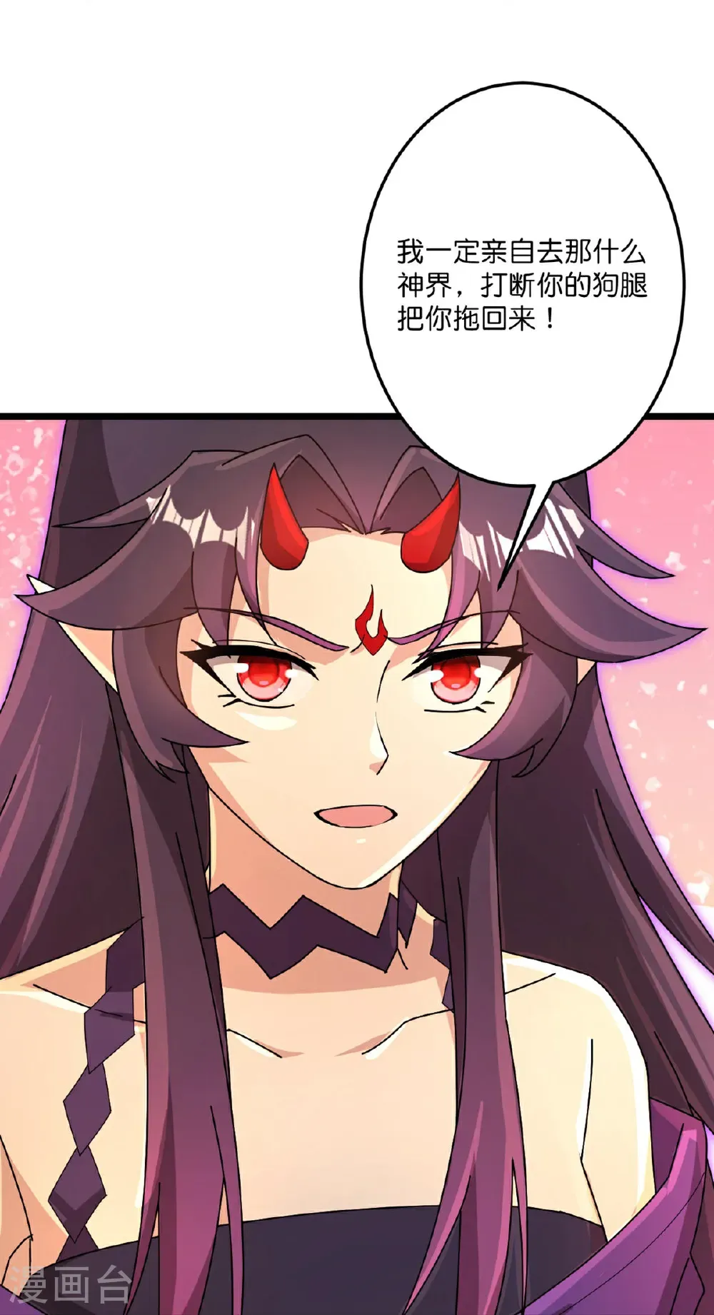 第717话 我们一家人20