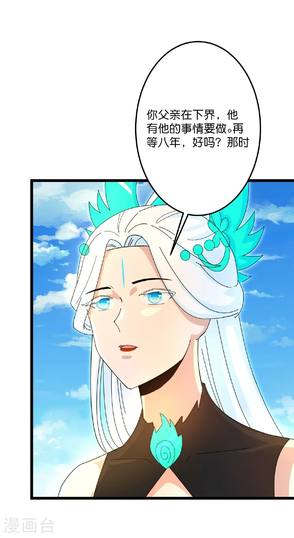 第720话 “虚无”法则45