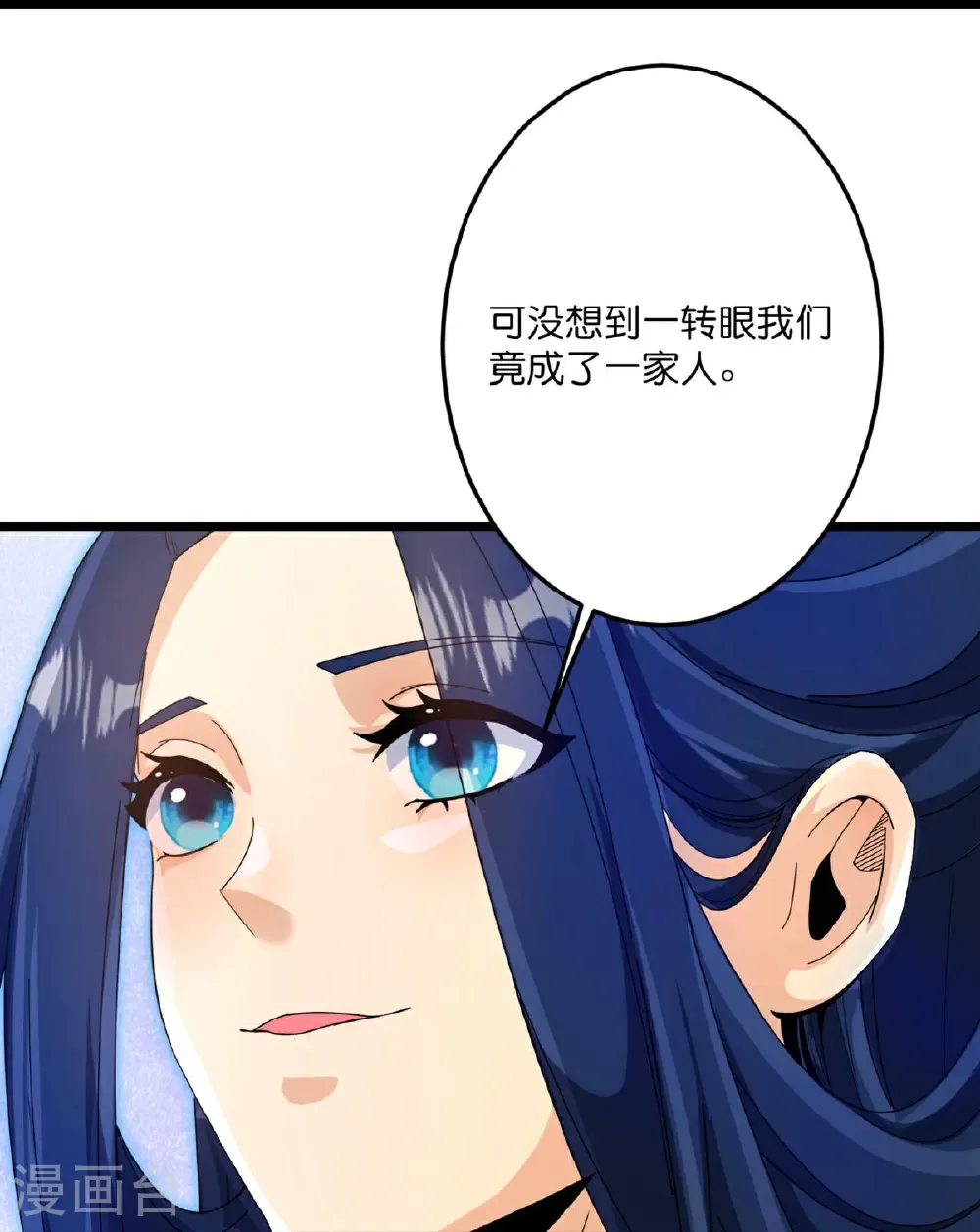 第717话 我们一家人28