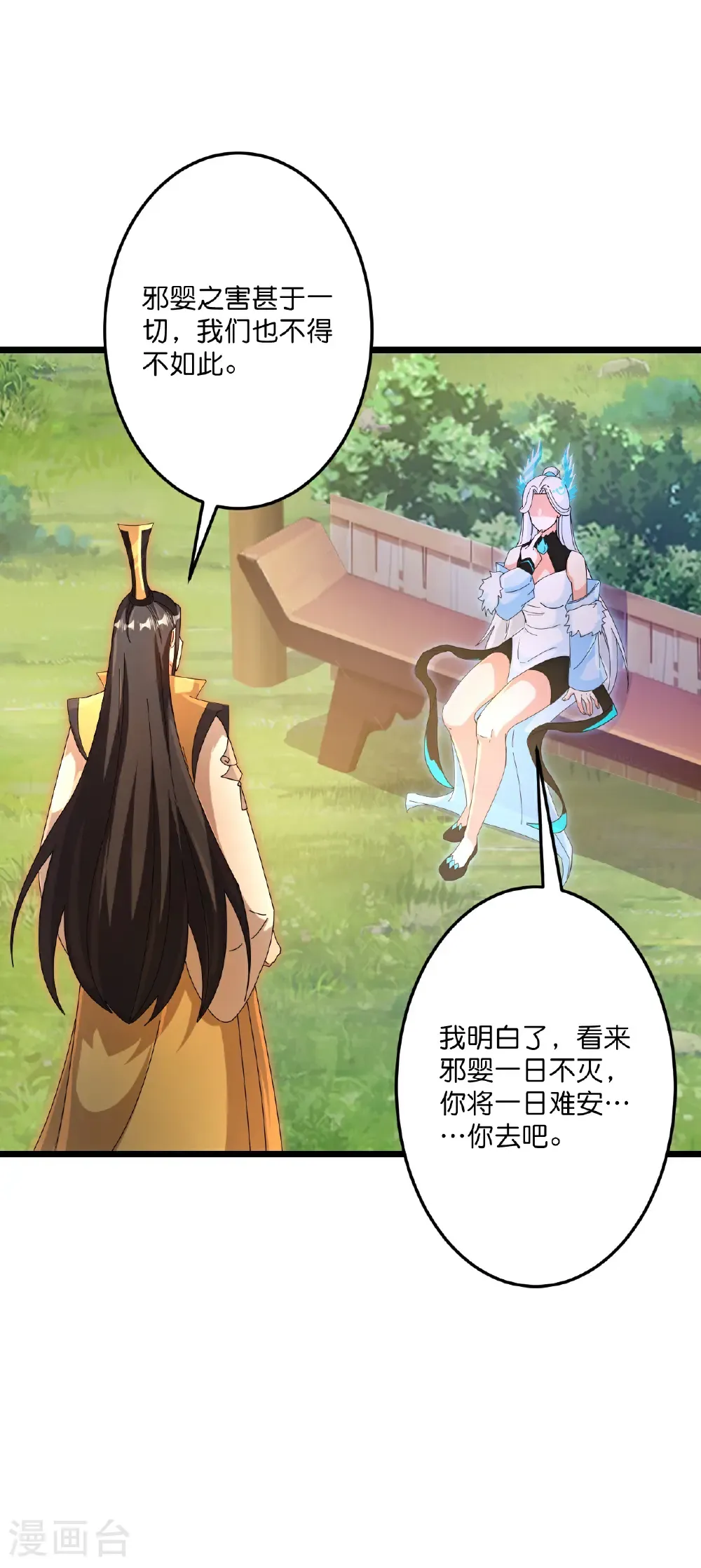 第720话 “虚无”法则34
