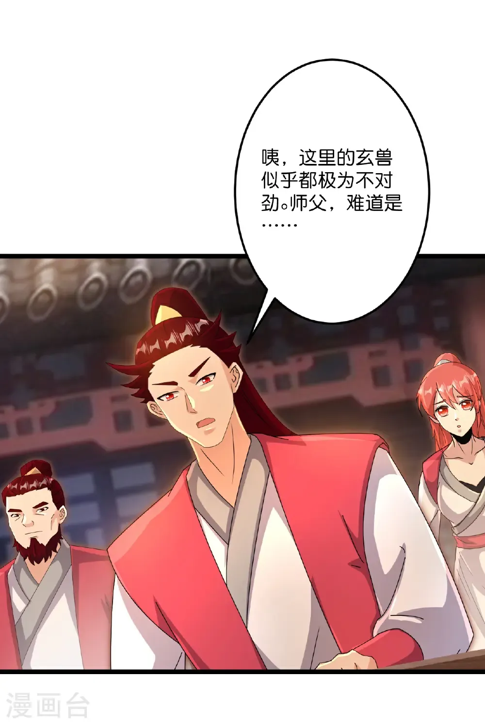 第720话 “虚无”法则52