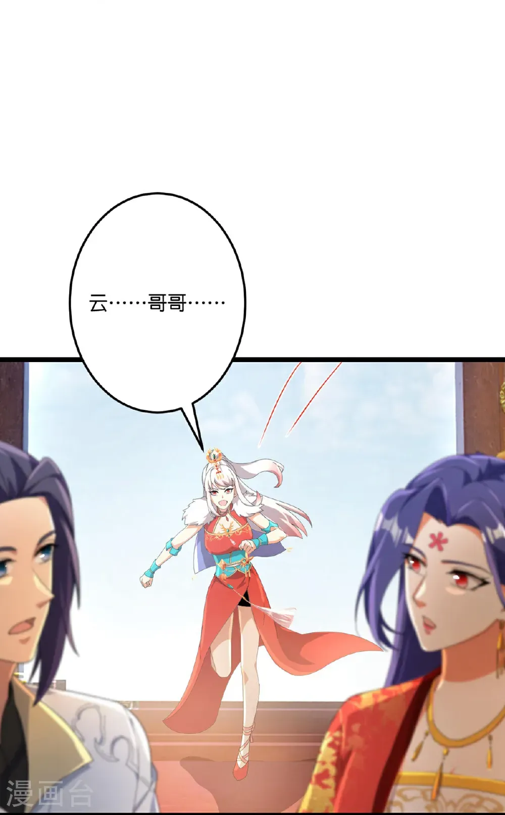第717话 我们一家人10