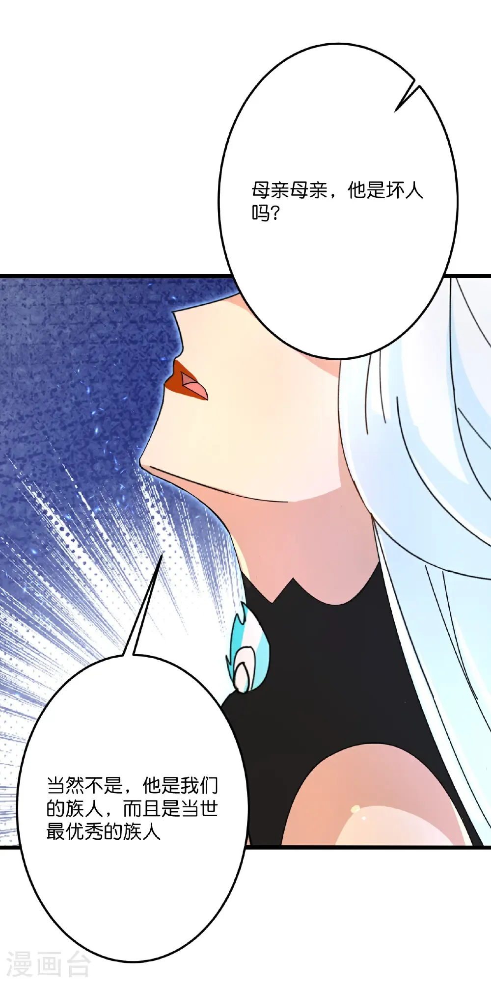 第720话 “虚无”法则37