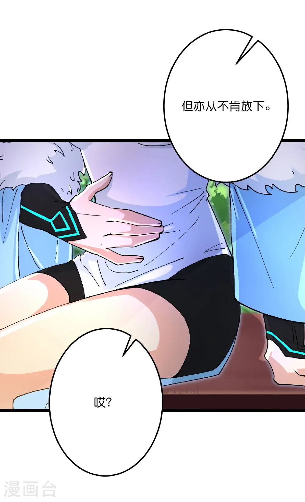 第720话 “虚无”法则40