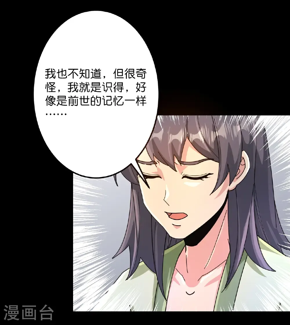 第720话 “虚无”法则4