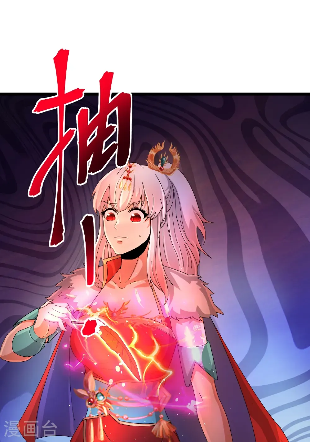 第721话 下界的蚂蚁57