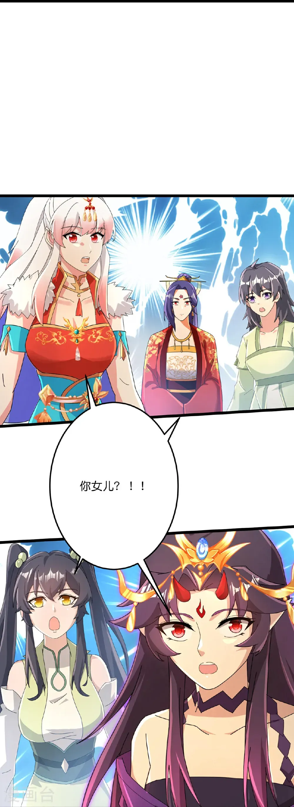 第717话 我们一家人23