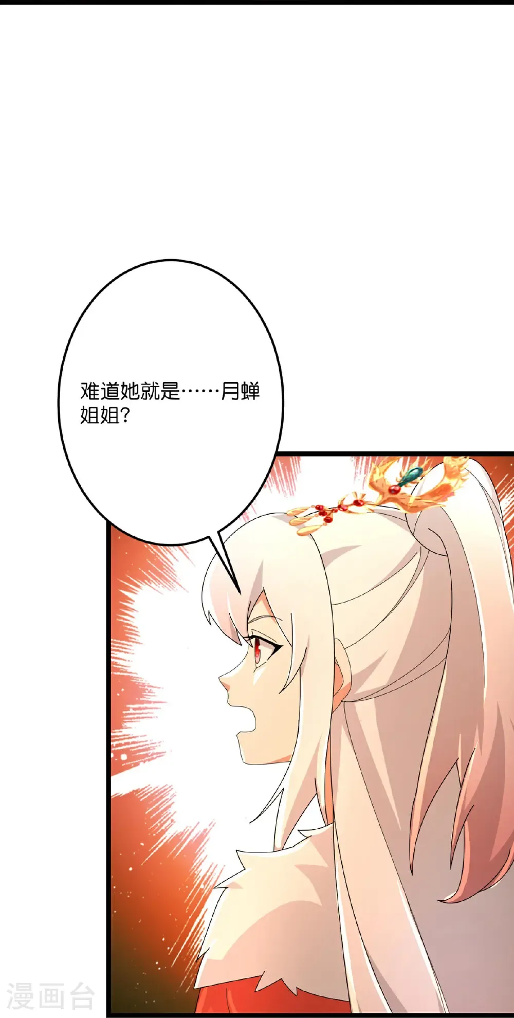第717话 我们一家人25