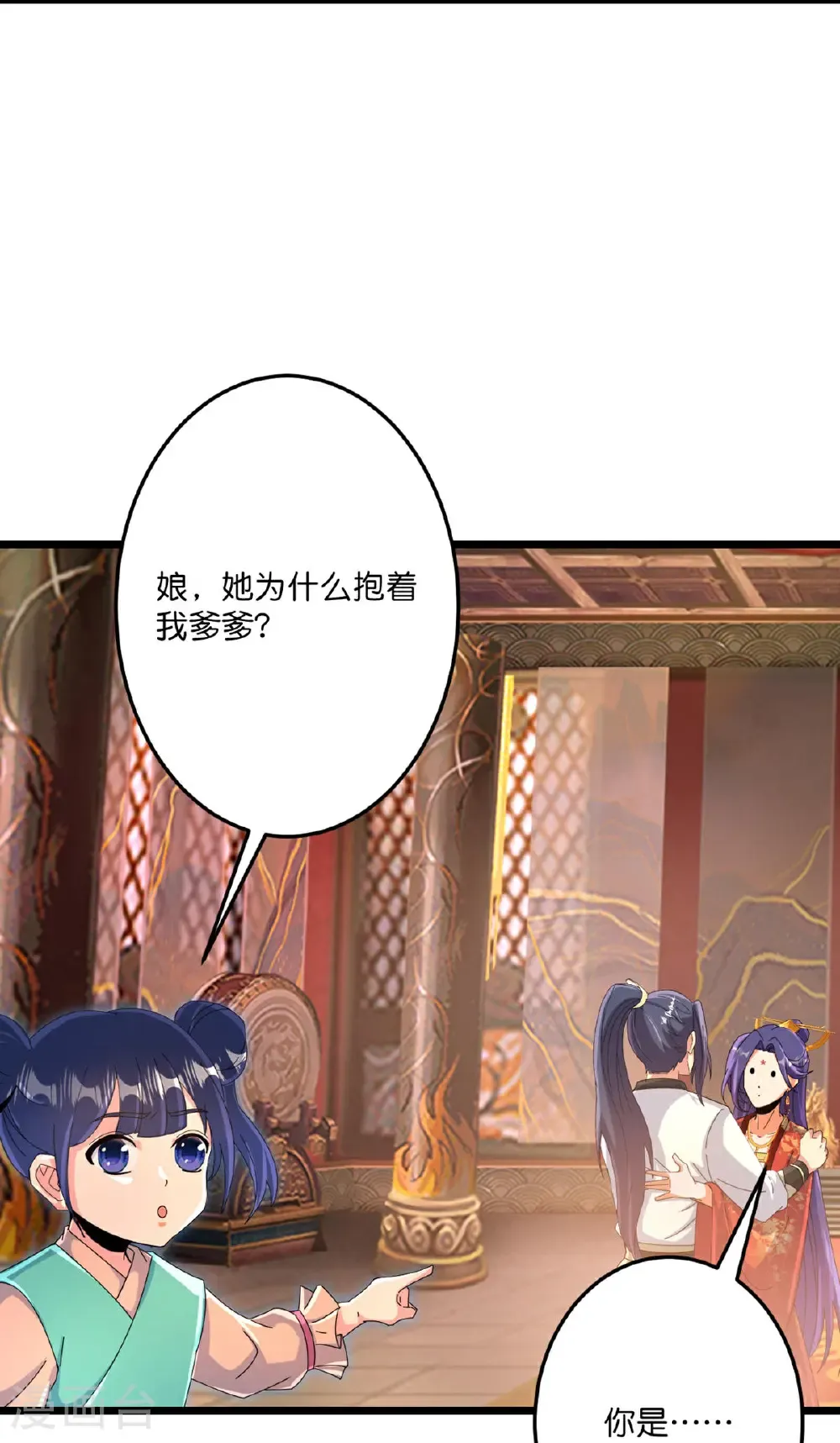 第717话 我们一家人5