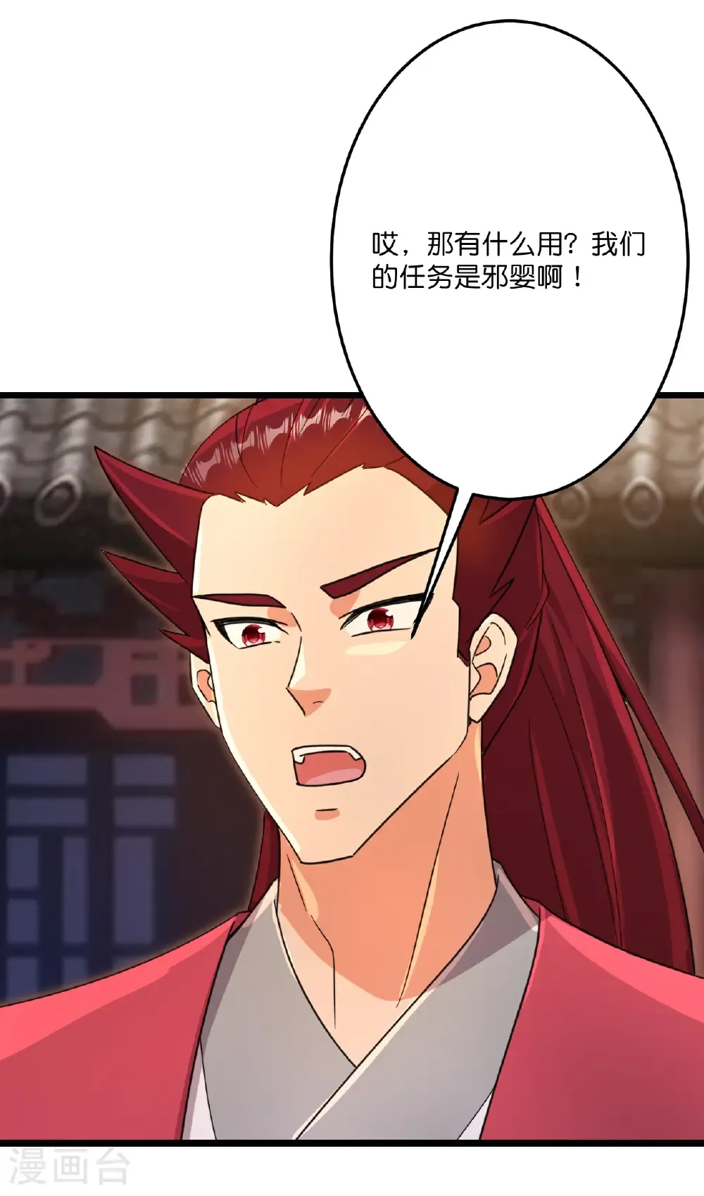 第720话 “虚无”法则60