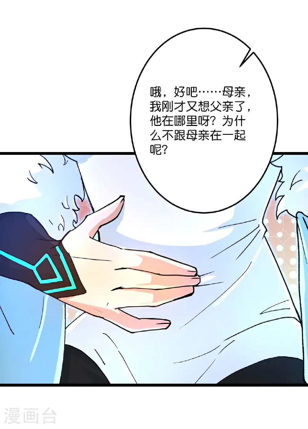 第720话 “虚无”法则44
