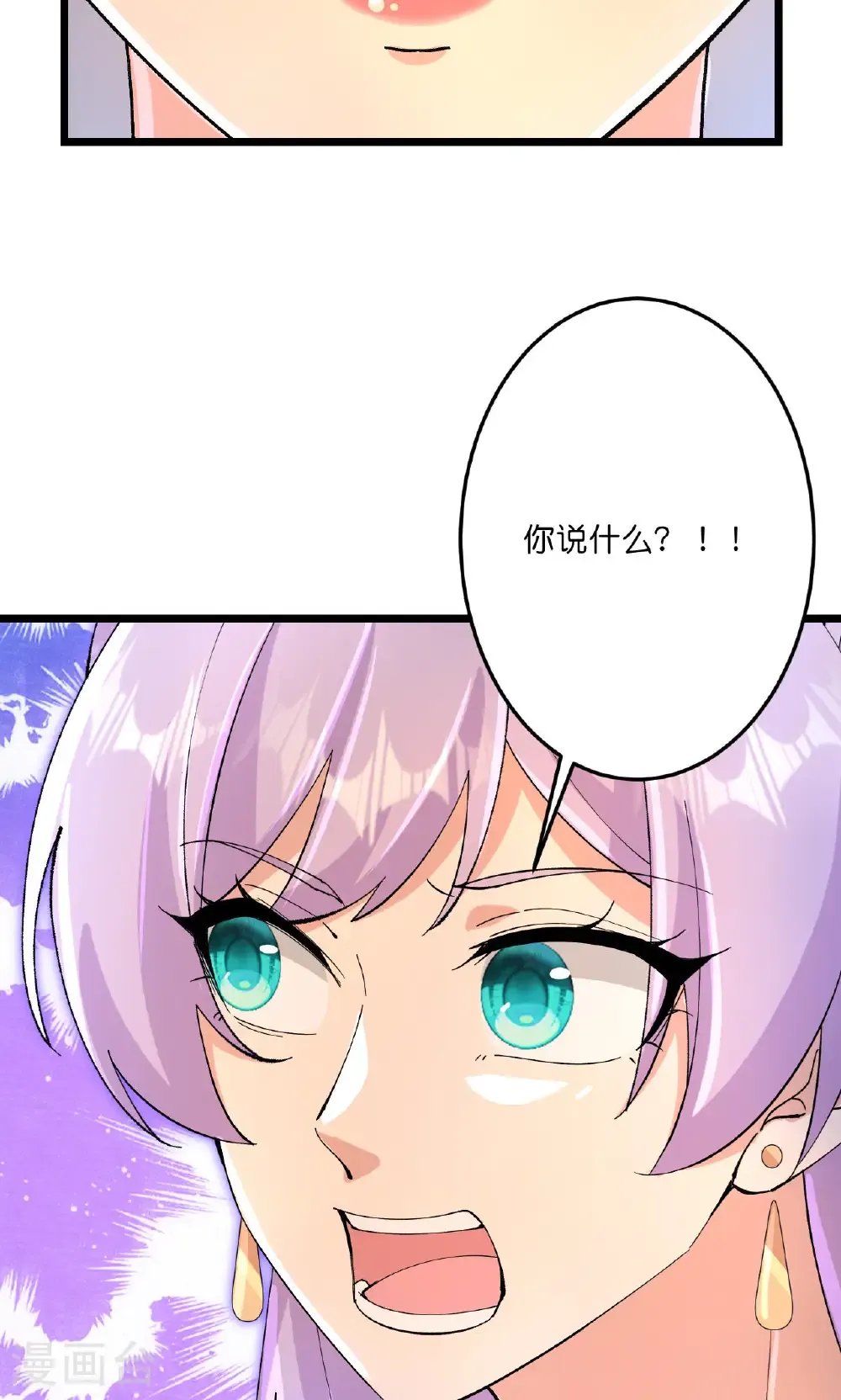 第719话 逆世天书7