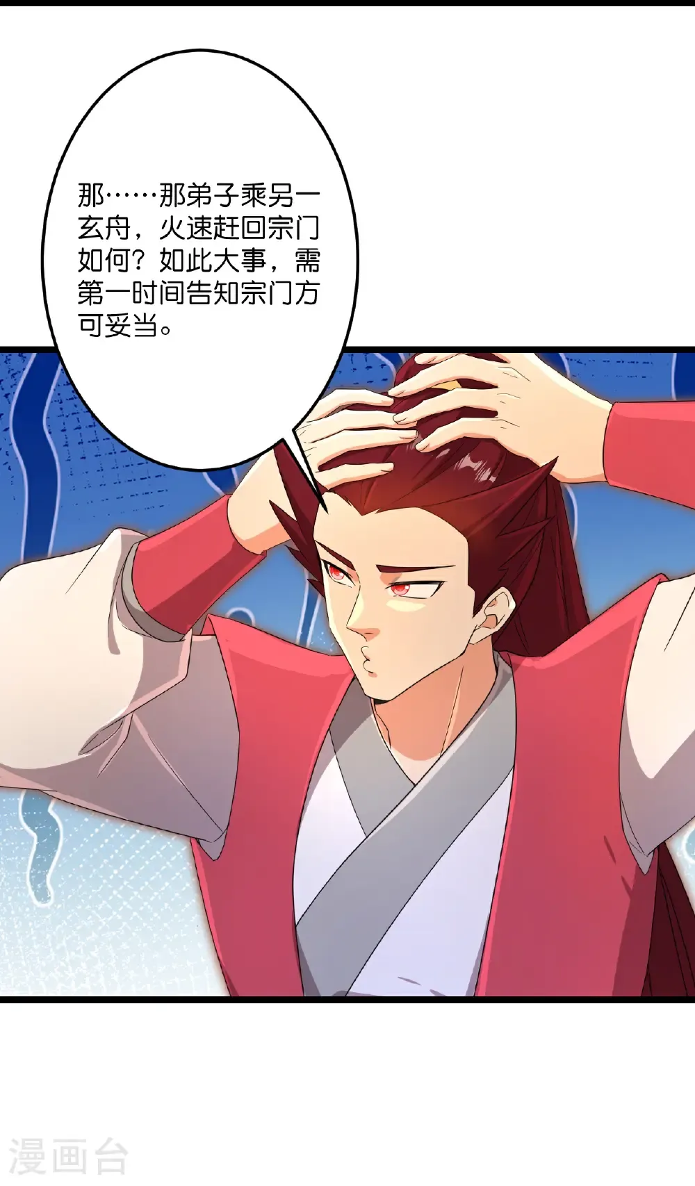 第720话 “虚无”法则64