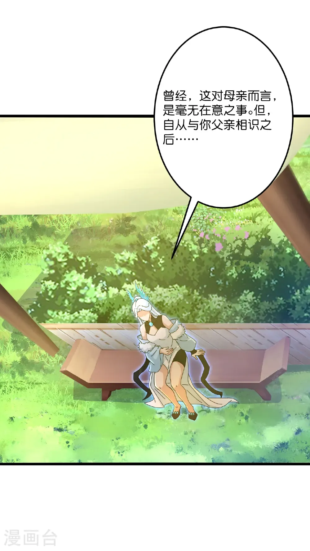 第720话 “虚无”法则41