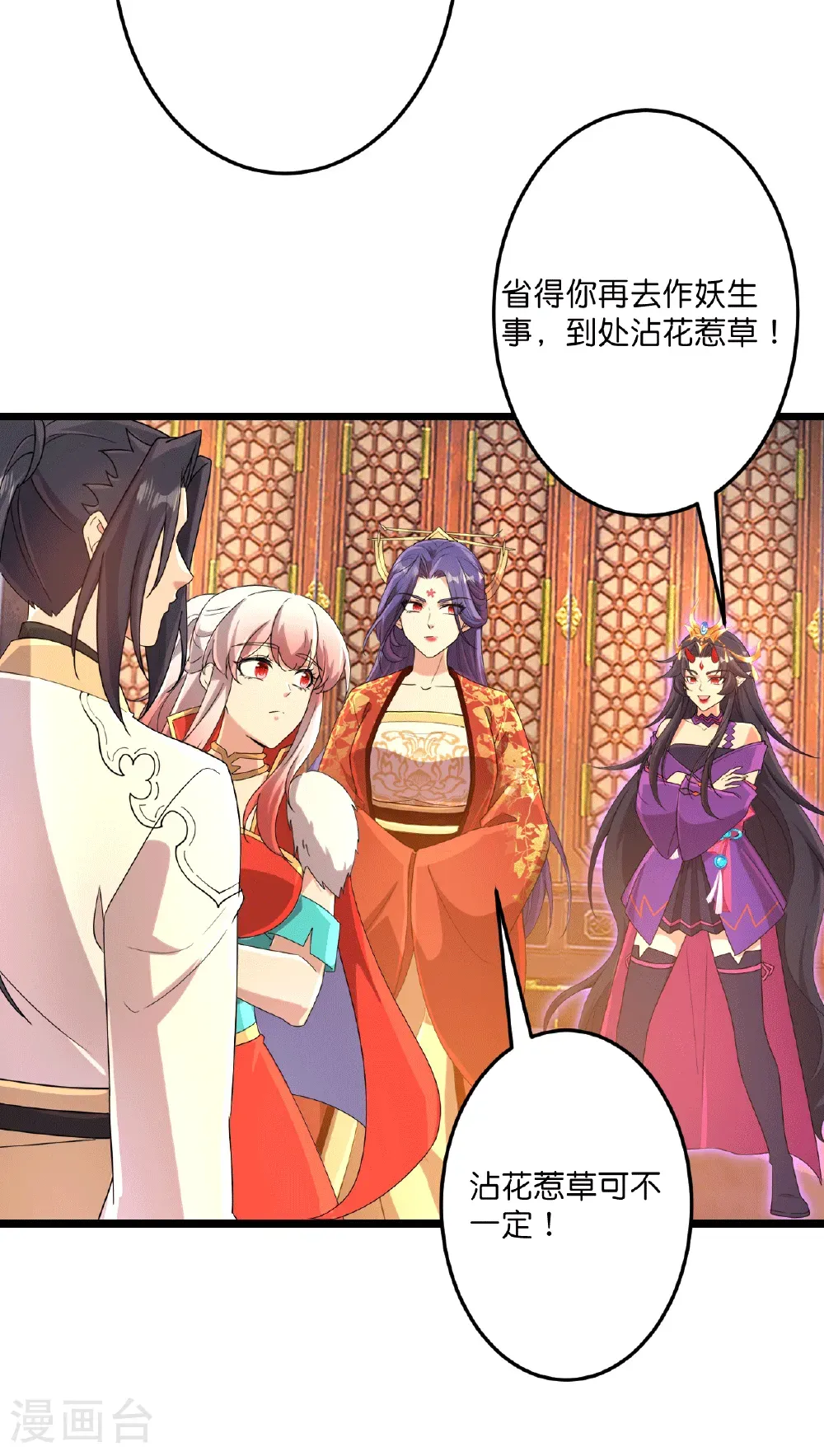 第718话 再见父母亲8