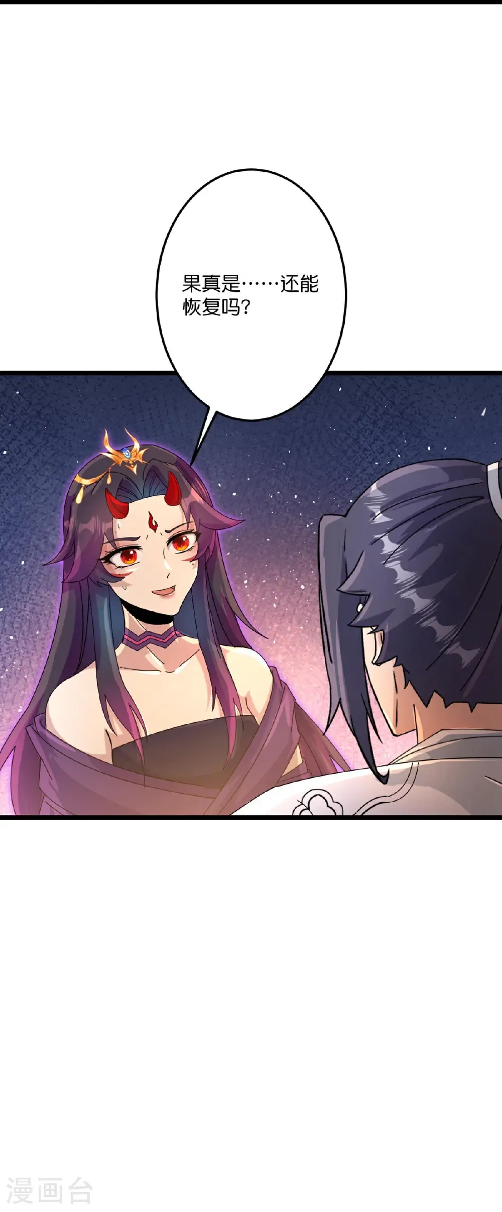 第717话 我们一家人56
