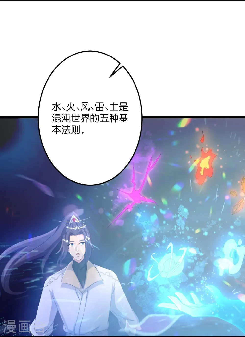 第720话 “虚无”法则11