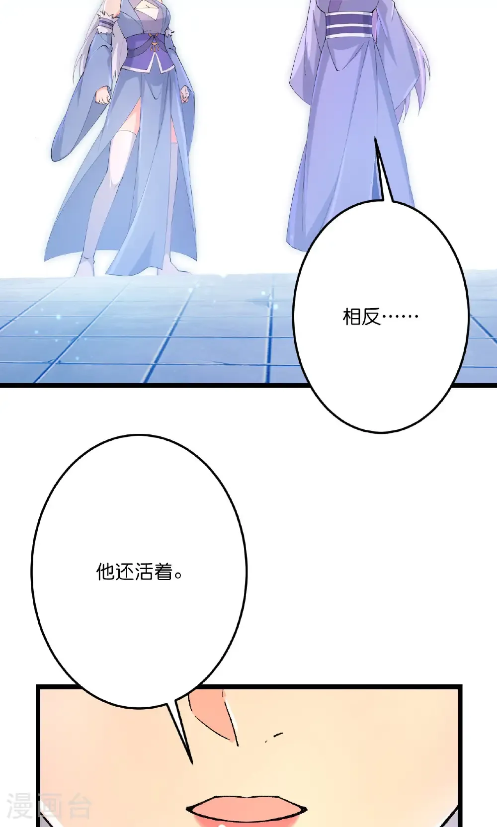第719话 逆世天书6