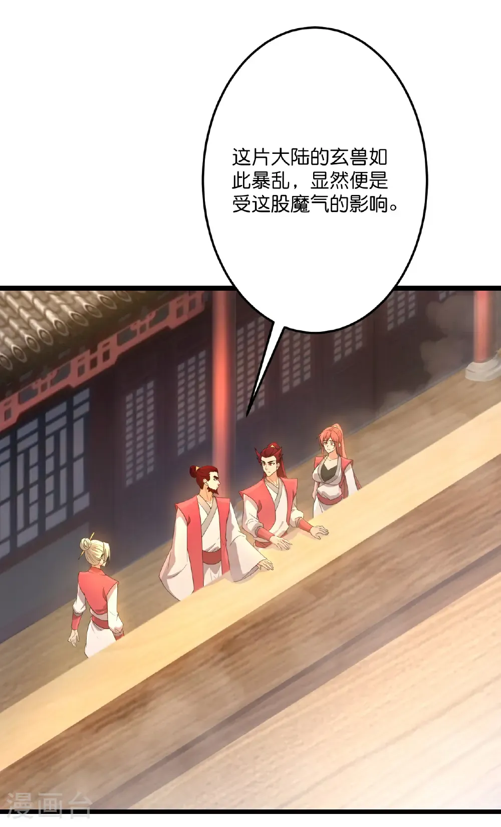 第720话 “虚无”法则59