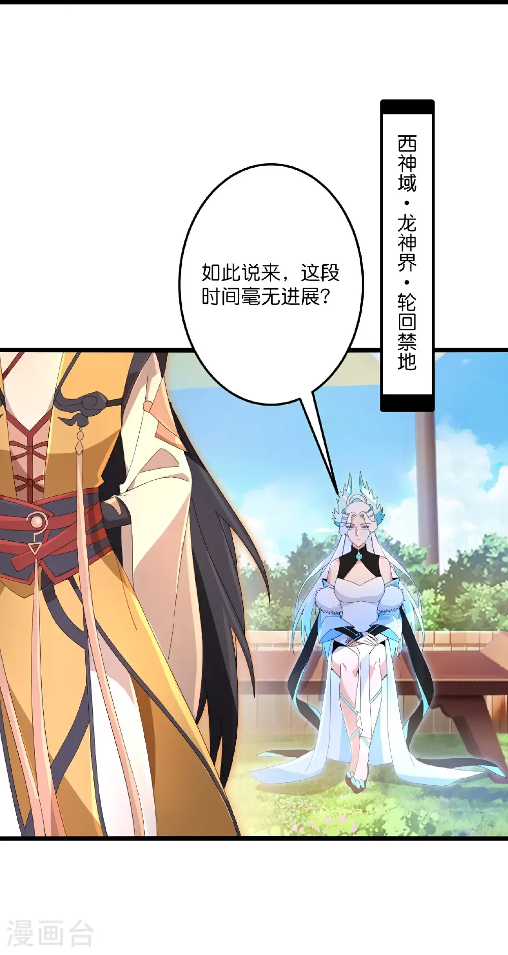 第720话 “虚无”法则26