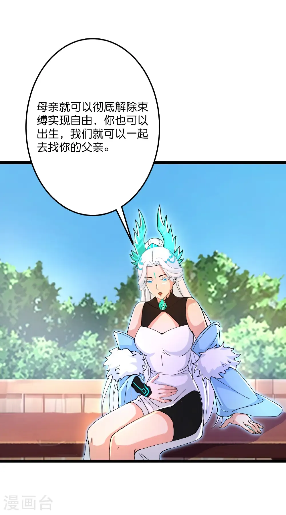 第720话 “虚无”法则46